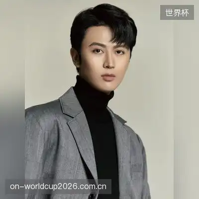 周茉